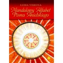 Mandalowy alfabet pisma anielskiego - Lidia Verona