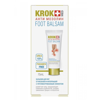 Balsam do stóp na odciski i modzele z mocznikiem 15% 75 ml – Krokmed