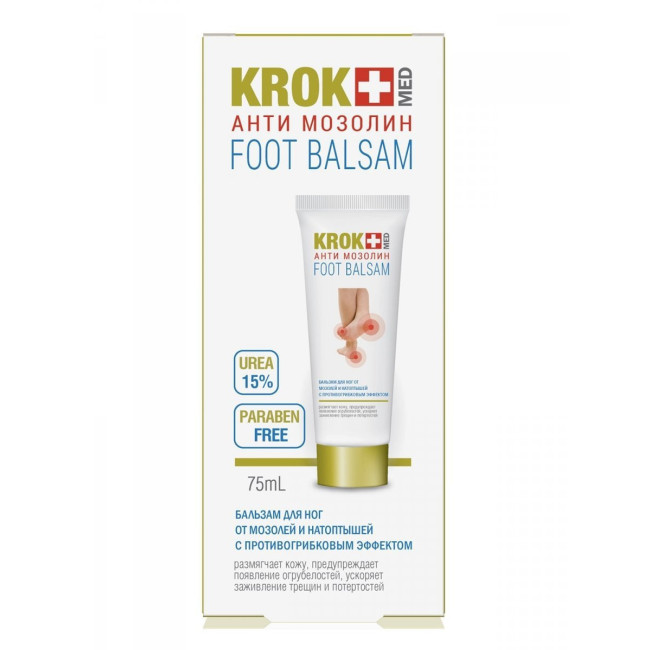 Balsam do stóp na odciski i modzele z mocznikiem 15% 75 ml – Krokmed