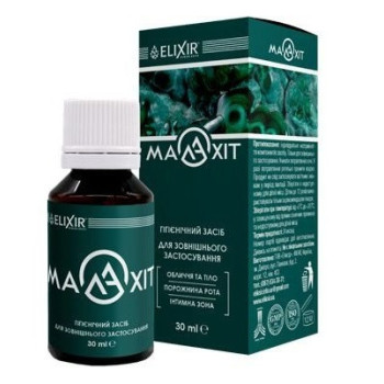 MALACHIT Wielofunkcyjny Środek Higieniczny 30ml Elixir