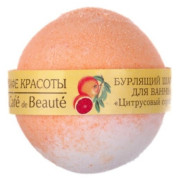Musująca kula do kąpieli CYTRUSOWY SORBET 120g Le Cafe de Beaute